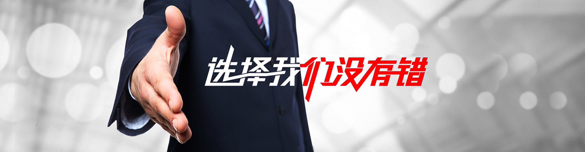 三明2