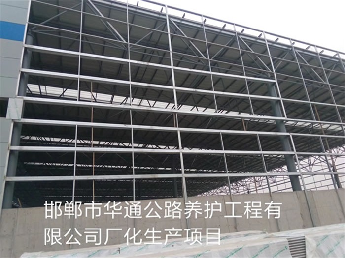 三明公路养护工程有限公司长化生产项目